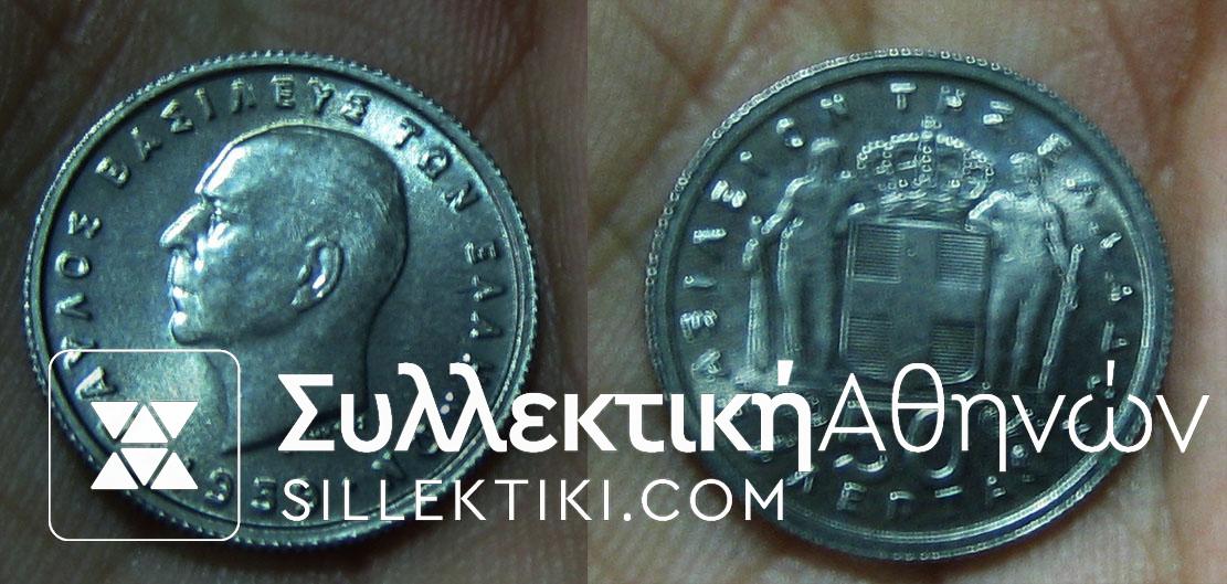 50 Lepta 1959 BU